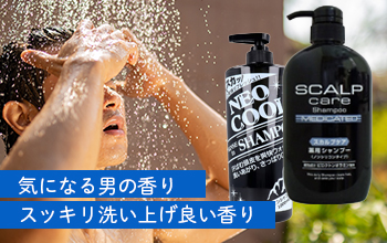 メンズシリーズ